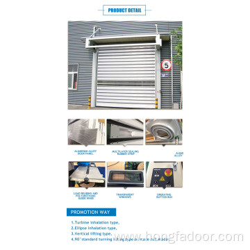 Metal spiral hard aluminum high speed door